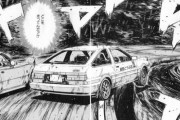 頭文字Dで印象に残ってるシーン