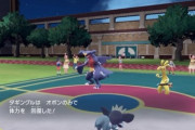 【ポケモンSV】ダブルバトルで1匹しか出せなくなるバグがある模様