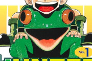 【朗報】ハンターハンターを初めて読んだZ世代、あまりの面白さに驚愕……「本物の蟹で鬼滅や呪術が色褪せてしまった」