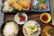 100年前からやってるご飯屋さんでお昼食べてきたった