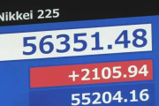 日経平均株価、もうめちゃくちゃ…　　昨日2000円超の大暴落→イラン停戦協議報道→本日2000円超の大暴騰で全戻しｗｗｗｗｗ