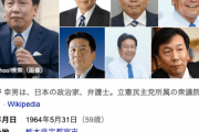 立憲民主党・枝野幸男前代表 「消費税減税は財政パンク。ハイパーインフレが起こりかねない。今減税は絶対禁句」