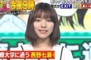 【乃木坂46】ものまね紅白SPに出演する西野七瀬の『そっくりさん』がこちら・・・