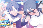 【ブルアカ】Get Set, Go! キヴォトス晄輪大祭が9/16から復刻決定！限定ユウカを入手するチャンス！