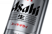 アサヒスーパードライとかいう一ミリも美味くないビールwwww