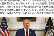 北村議員（弁護士）がおかしくなってしまった原因って何なの？