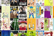 Kindleストアで｢スティーブズ｣｢ドラゴン桜2｣などコルクのコミックが50～80%オフ
