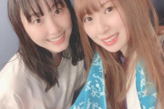 【SKE48】高柳明音「今日20時から松井玲奈ちゃんとインスタライブします　そのために質問や  私たちに聞いて欲しいお悩みあれば・・・」