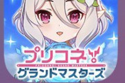 【話題】あと1週間ちょいで1周年を迎えるあのゲーム、神ゲーだったよなw