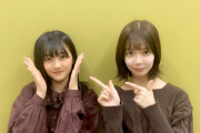 欅坂46原田葵、本日12/12 20時より松平璃子とSRペア配信を実施！出演前オフショット公開中