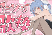 Vtuber 【兎田ぺこら】「ホロの配信モンハンばっかだからモンハンはやめた」この感覚全ホロメンに持って欲しい、同じ配信ばっかなのつまらん