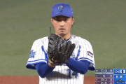 【朗報】横浜DeNAベイスターズの中継ぎ強すぎる