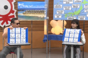 櫻坂46原田葵、タモリさん×劇団ひとりさんと世界初の消波ブロックビンゴに挑戦！明日5/21放送「タモリ倶楽部」番宣記事が配信中