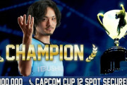 『ストリートファイター6』の世界大会「CAPCOM CUP 11」福島県のチームに所属する「翔」選手が優勝！　賞金100万ドル獲得