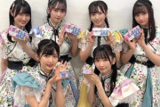 【STU48】次期キャプテンに相応しいのは誰なのか？