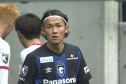ガンバ大阪がFW宇佐美貴史の負傷離脱を発表　右アキレス腱断裂で手術