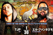 TJPvsエル・ファンタズモ 『BEST OF THE SUPER Jr. 29』Bブロック公式戦