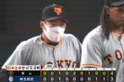 【西武対巨人3回戦】巨人が４－３で西武に逃げ切り勝利！連敗３でストップ！坂本勇人が復帰戦で先制適時打含む３安打！緊急登板の赤星優志が５回１失点で３勝目！