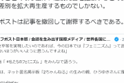 【悲報】ひろゆき、ガチで狂い始める　弁護士にレスバを挑むも何を言ってるのか分からず一同困惑