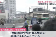 【悲報画像】警察「当然、銃で撃たれる想定の訓練はしていたが、いきなり撃つのは想定外だった」