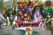 ドラクエ4の当時の評価がこちら「DQらしくない」24点