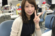 宇垣美里さん、とんでもない格好をして誘ってくる※画像