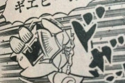 ポケモンの人気に貢献したピッピが主人公の漫画、20周年で無視される