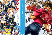 【50％ポイント還元】Amazonマンガ週末祭、開幕！懐かしの2000年代作品が1万冊以上対象に！！（9/13まで）