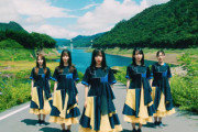 【日向坂46】ひらがなけやき時代を意識？新曲『月と星が踊るMidnight』MV・音源ともに大好評！
