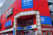 【ゲーマーの聖地】SEGA池袋店、28年の歴史に幕　最後の日に全国から多くのゲーマーが集まり涙