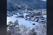 海外「とても静かで穏やかな風景…日本はずっとこのままでいてほしい」日本の平和そうな田舎の風景（海外の反応）