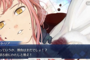 【FGO】ノクナレアの死亡シーンに男女差分があったって知ってた？【FateGO】