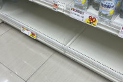 【画像】静岡のお水、売り切れてしまう…