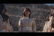 櫻坂46『僕のジレンマ』