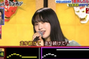 【日向坂46】すーじー、『鬼レンチャン』で前回のリベンジに挑んだ結果…
