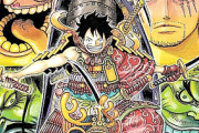 『ONE PIECE』【衝撃】ワンピース最新強さランキングがこちらｗｗｗｗ最強キャラは…
