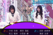 【櫻坂46】増本綺良、大暴れ！？次回『そこさく』が楽しみすぎるw