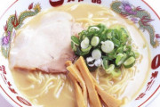 あなたが一番好きな『ラーメン店』は・・・？(2020年調査)