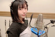 【画像】新人声優・夜道雪(21)さんがセクシーすぎると話題ｗｗｗｗ