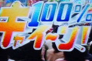 ３大そんな番組あったな「どっちの料理ショー」「伊東家の食卓」