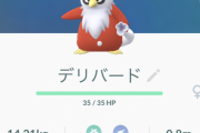 【ポケモンGO】ホリデーイベント、コスチュームポケモン多くない？ｗｗｗｗ