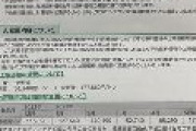 【速報】大阪ガス、上限価格を段階的に変更