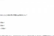 女さん「女性にだけ日本刀の帯刀を許可してください、そうすれば男女問題はすべて解決します