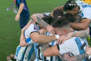 【速報】アルゼンチン代表、PK戦の末フランス相手に勝利してW杯優勝キターー！！ｗｗｗｗｗｗｗ