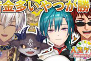 【にじさんじ】本日20時から借金が多いやつが勝ち！？逆人生ゲーム！