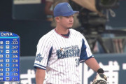 DeNAの倉本、中井、山下←この選手たち