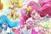 新作『ヒーリングっど♥プリキュア』主人公の声優に悠木碧さん！まどマギかよ！？他にも加隈亜衣さんなど声優公開！