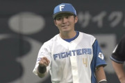 日ハム上川畑、ルーキーを救う好守連発！