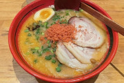 【飯テロ】食べたラーメンの画像をひたすら貼るスレ【?】