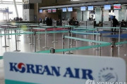 日本旅行拒否運動が広がる中…大韓航空の職員たち、社員用割引チケットを使って大量に日本行き＝韓国の反応